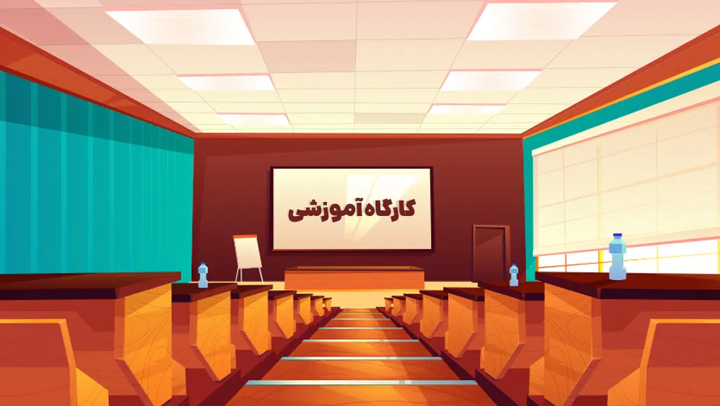 کارگاه مقاله‌نویسی تضمینی و عملی