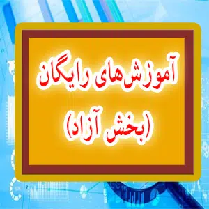چگونه کلمات تازه در زبان انگلیسی را به خاطر بسپاریم و فراموش نکنیم؟