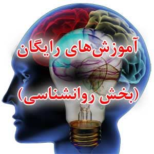 شناخت‌درمانی مبتنی بر ذهن‌آگاهی (MBCT): درمان افسردگی و اضطراب